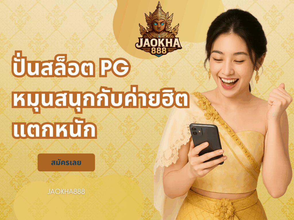 JAOKHA888
