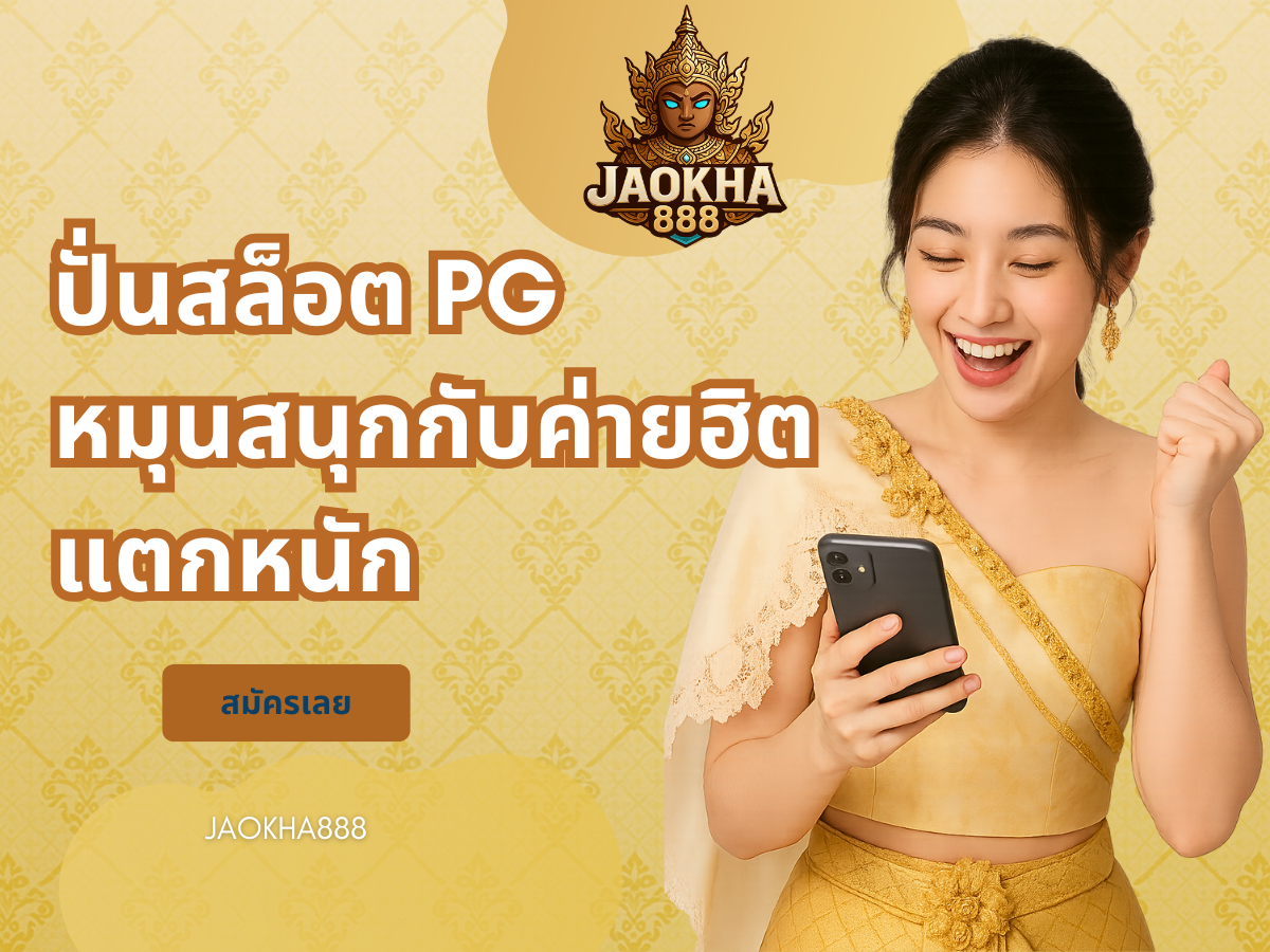JAOKHA888