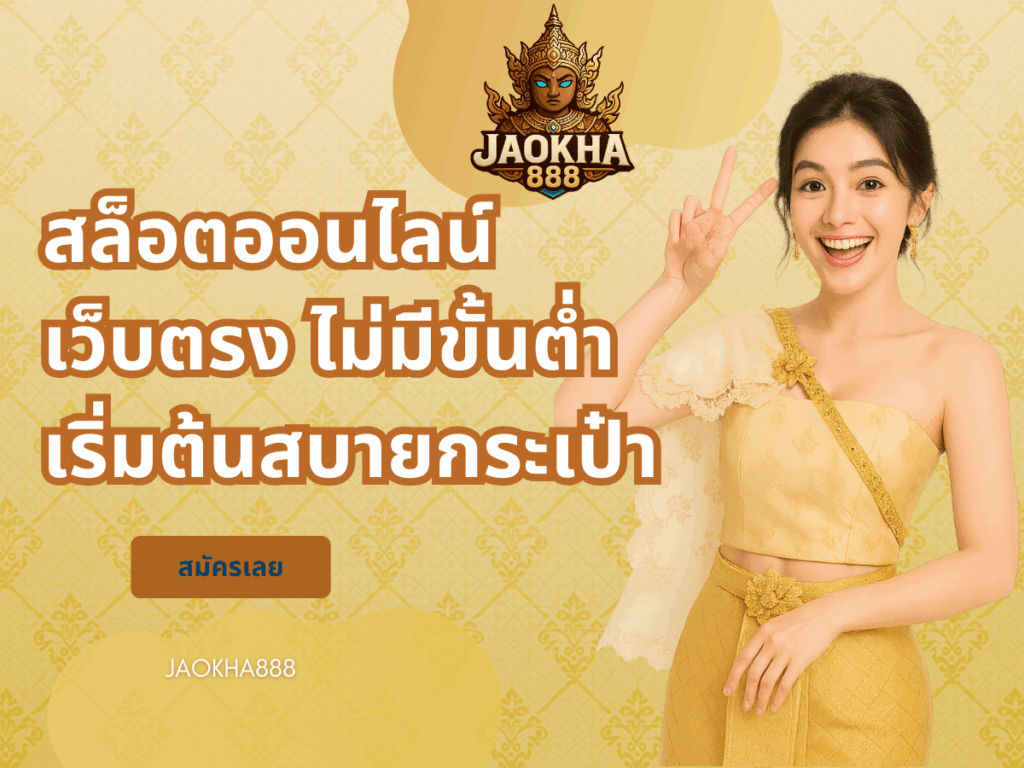 JAOKHA888