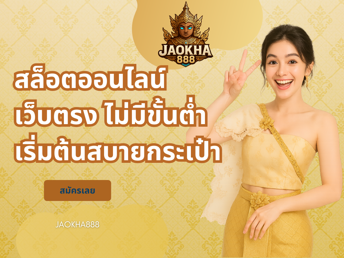 JAOKHA888