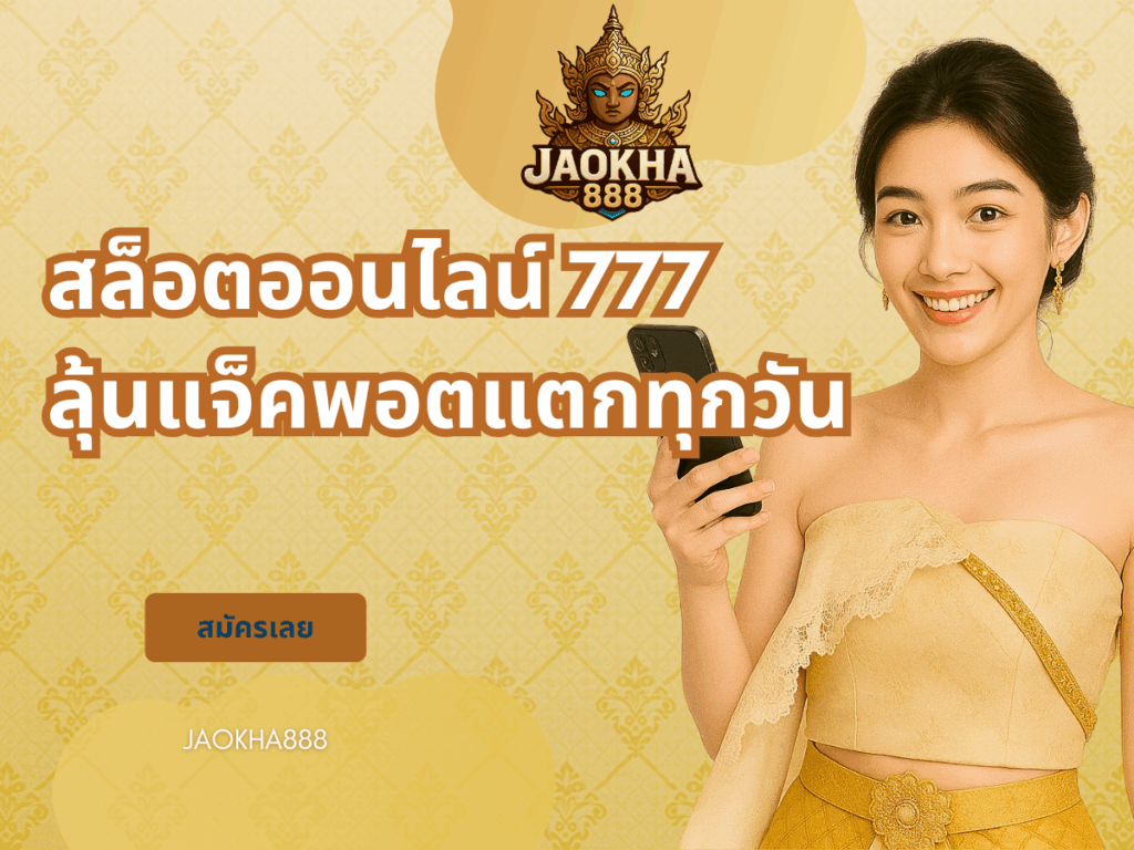 JAOKHA888