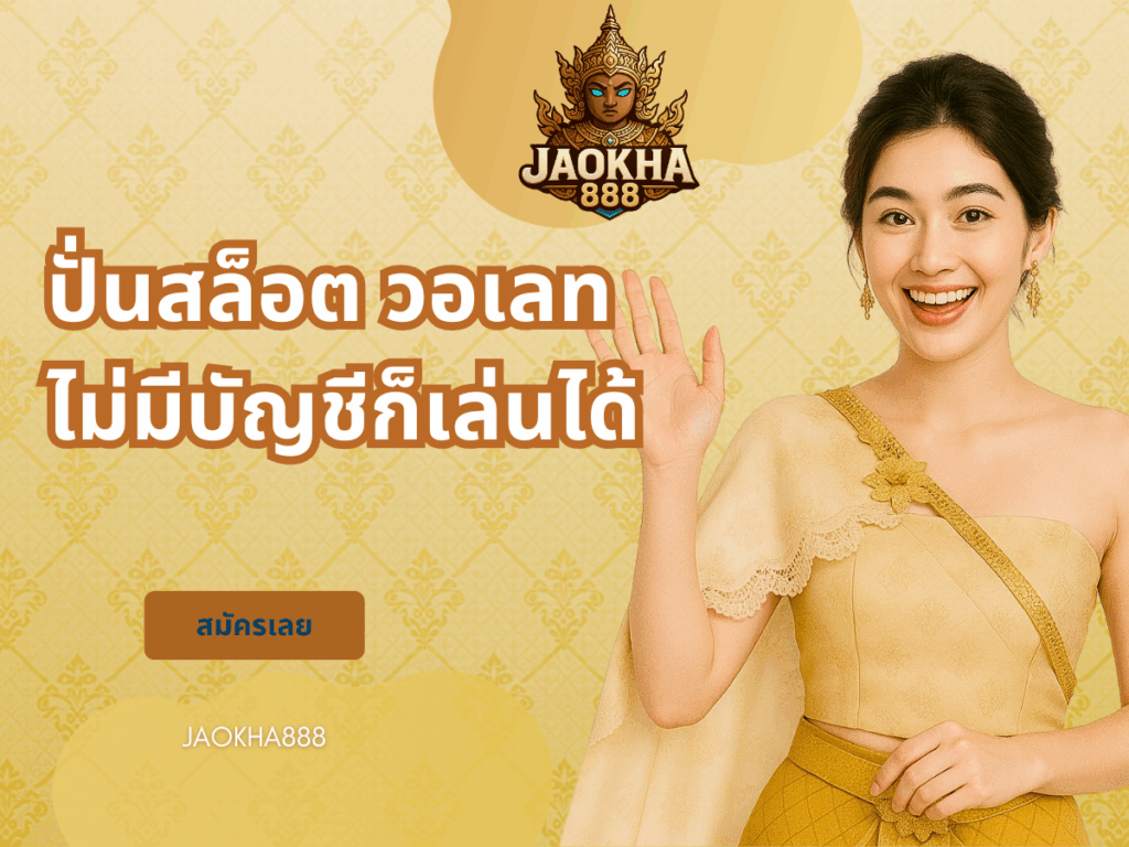 JAOKHA888