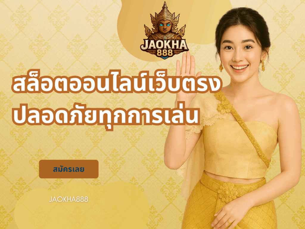JAOKHA888